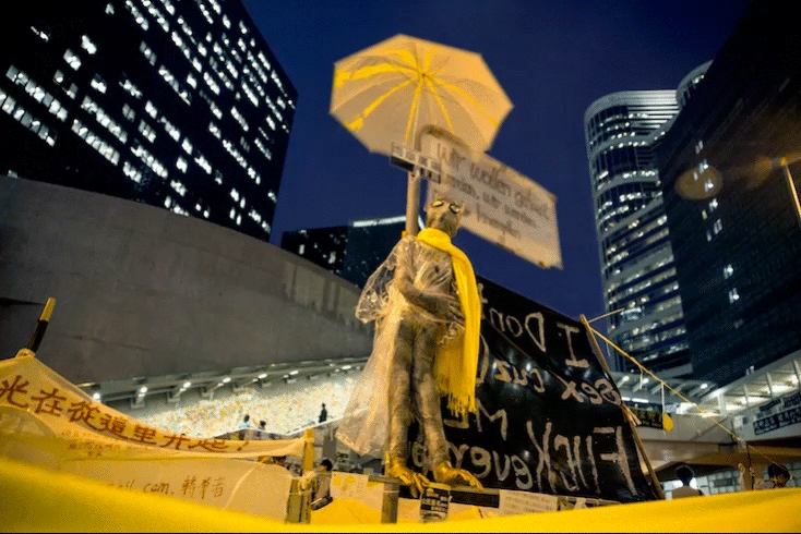 Umbrella Post Sig Moving GIF