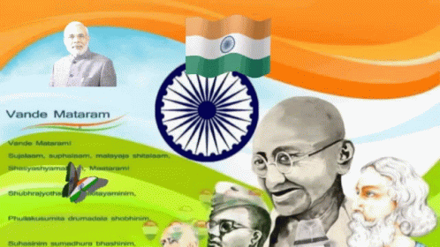 Vande Mataram Poster With Mahatma Gandhi GIF