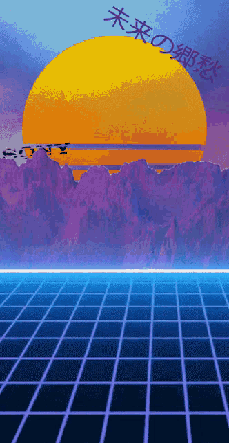 Vaporwave Sony Vibes GIF
