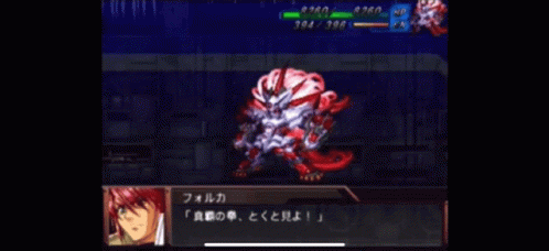Video Game Character Saying Aoi GIF
