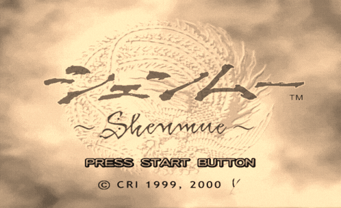 Video Game Press Start Button