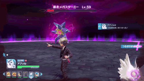 Video Game Screen With Lv 59 Pokemon GIF