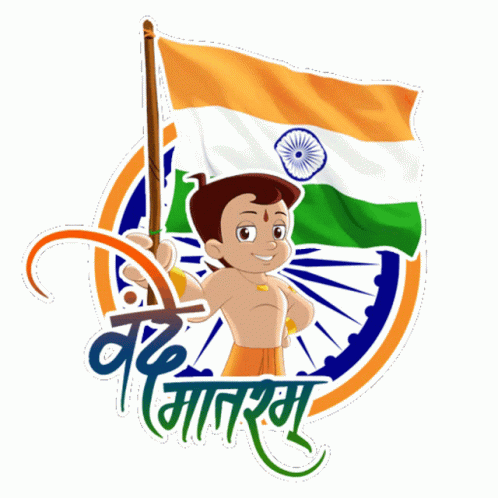 वंदेमातरम Chhota Bheem GIF