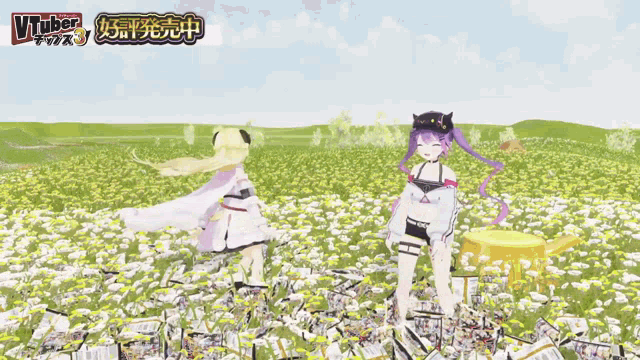 Vtuber Chips3 Tokoyami Towa Gif GIF