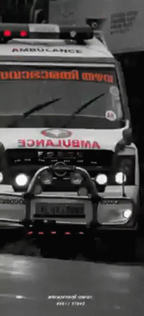Wambulance GIF