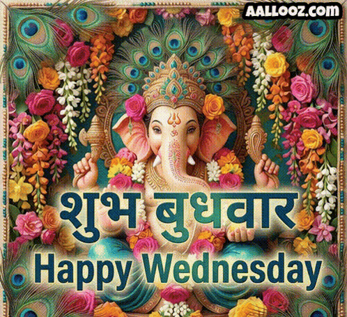 Wednesday Ganesha Greeting Card