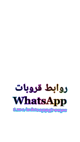 WhatsApp Logo with Arabic Writing