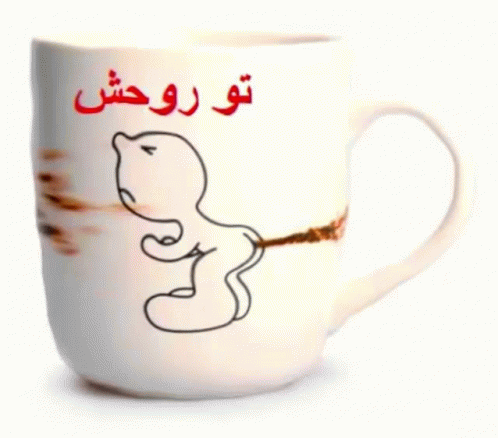 White Mug With Dog Drawing and To Rosh