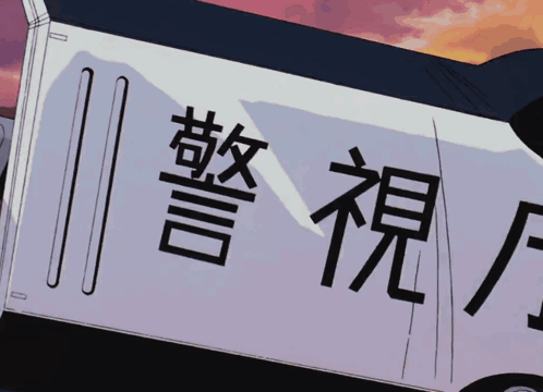 White Truck With Chinese Writing