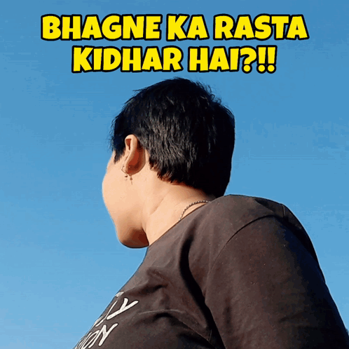 Woman Blue Sky bhage ka rasta kidhar hai
