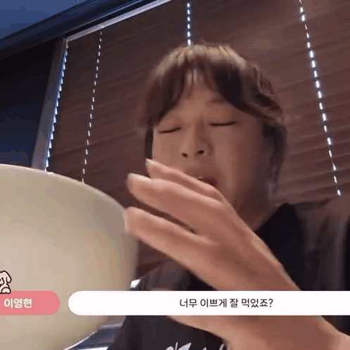 Woman Eating Food Eyes Closed At Blinds Window GIF