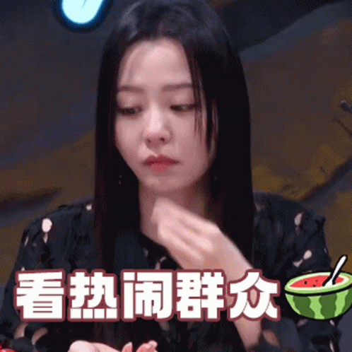 Woman Eating Watermelon with Chinese Writing