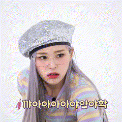 Woman In Beret And Striped Shirt With Korean Writing GIF
