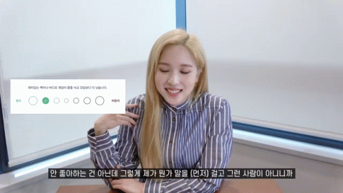 Woman In Blue And White Striped Shirt Smiling GIF