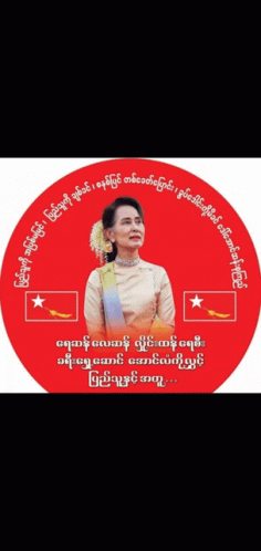 Woman in Pearl Necklace on Red NLD Background