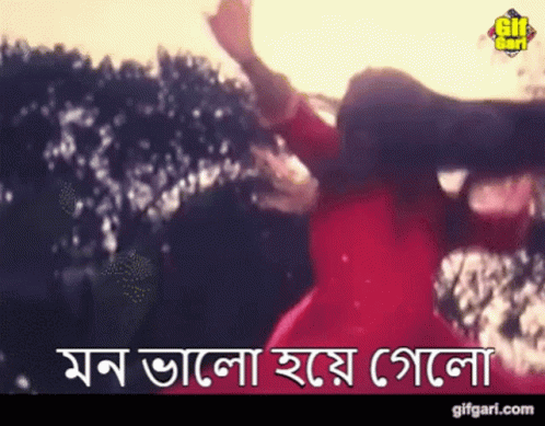 Woman In Red Dress Dancing Gifgari.com GIF