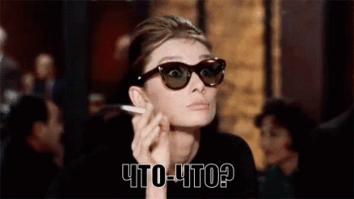 Woman In Sunglasses Smoking Saying What GIF