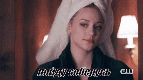 Woman In Towel And Bathrobe GIF
