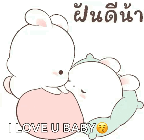 Woman Making Face Says I Love Julb & Juld to the Moon Baby