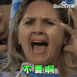 Woman Making Funny Face with Chinese Characters