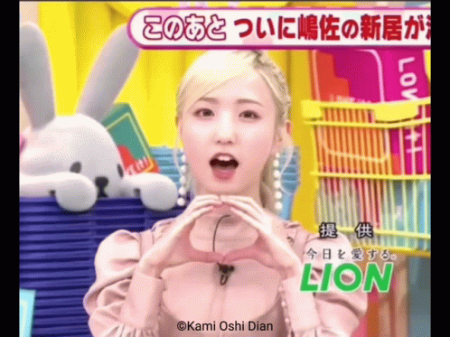 Woman Making Heart Shape Near Kami Oshi Dian Sign