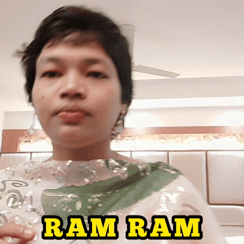 Woman's Face with Ram Ram