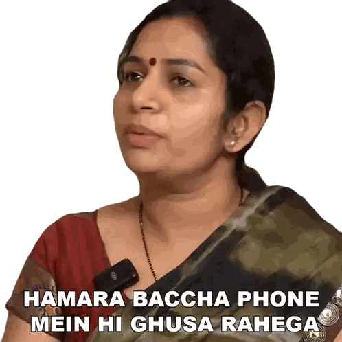 Woman Says Hamara Baccha Phone Mein Hi Ghusa Ranega