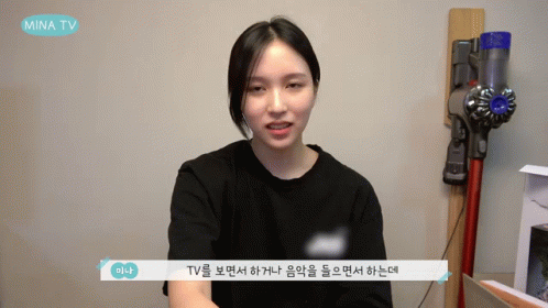 Woman Sitting In Front Of Mina TV Vacuum GIF