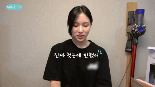 Woman Sitting In Front Of Vacuum Cleaner Mina TV GIF