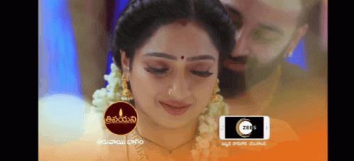 Woman With Bindi On Forehead And Man Behind Her GIF