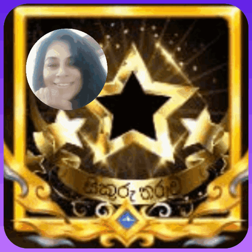 Woman With Black Star In Center GIF