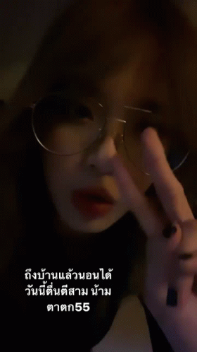 Woman with Glasses Making Peace Sign
