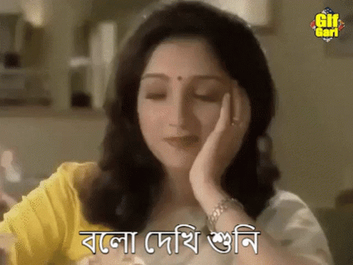 Woman With Hand on Forehead and Foreign Text
