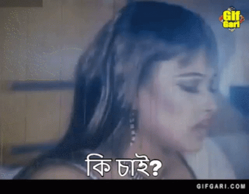 Woman With Questioning Expression Close Up GIF