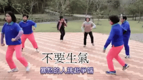 Women Dancing On Brick Sidewalk With Chinese Writing GIF
