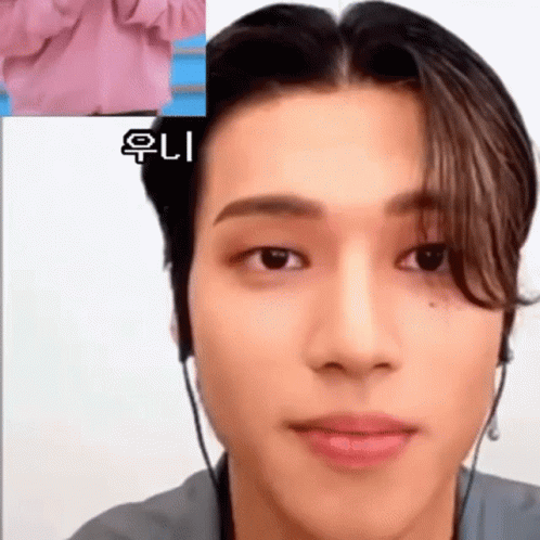 Woo Young Video Call Ateez GIF