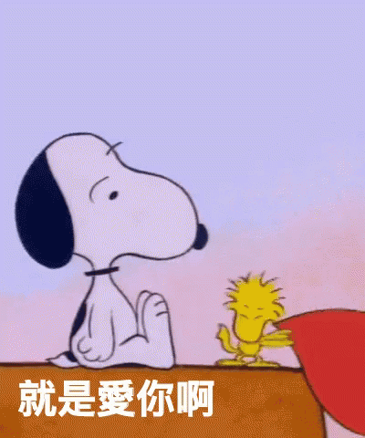 Woodstock Slapping Snoopy With Heart Sunday GIF