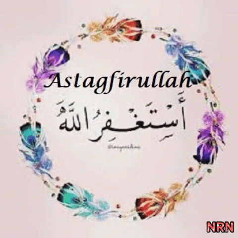 Wreath With Astagfirullah