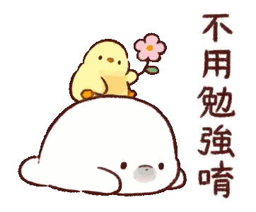 Yellow Chick Sitting on Seal Holding Flower