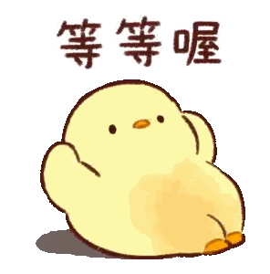 Yellow Chicken with Chinese Writing
