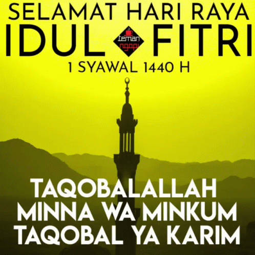 Yellow Mosque Selamat Hari Raya Idul Fitri GIF