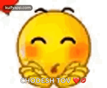 Yellow Smiley Blowing Kiss With Heart GIF
