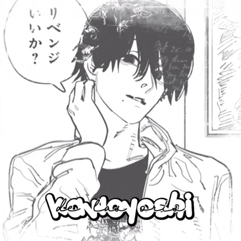 Yoshida Hirofumi Csm Yoshida Csm Gif GIF