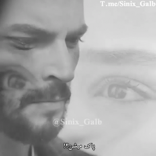 You Talking To Me Kissing Scene GIF