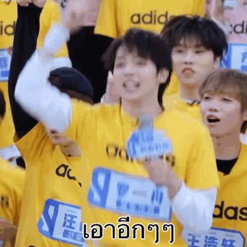 Young Men in Yellow Shirts Cheering in Stadium