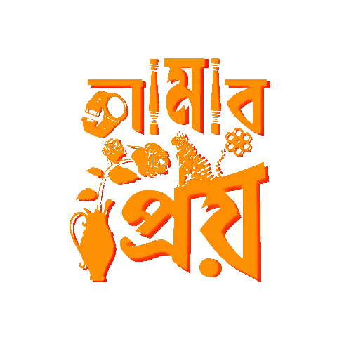 Zebra Flowers Logo