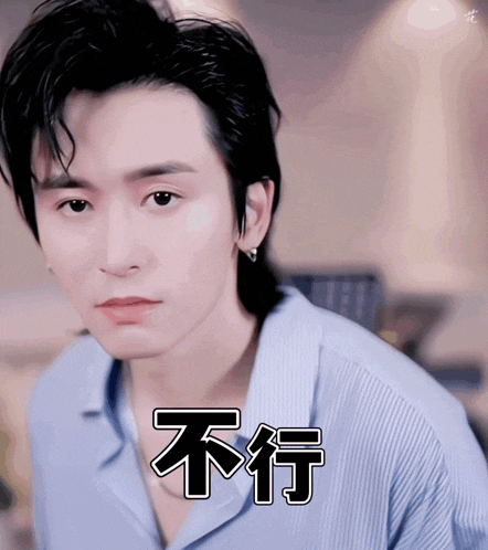 Zhangzhehan Zhang-zhehan Gif GIF