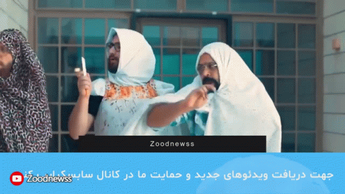 Zoodnewss