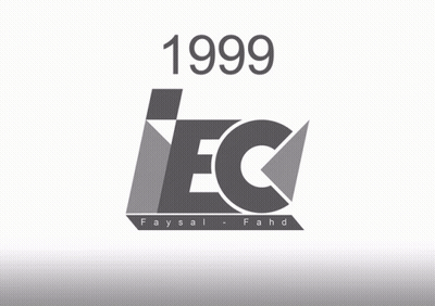 1999 IEC Faysal Fahd Logo GIF