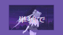 4K Anime Sailor Moon Title Trailer GIF